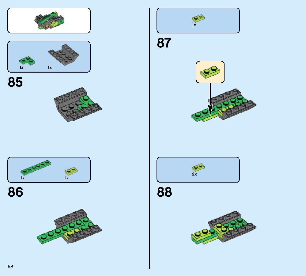 ニンジャ・ナイトクローラー 70641 レゴの商品情報 レゴの説明書・組立方法 58 page