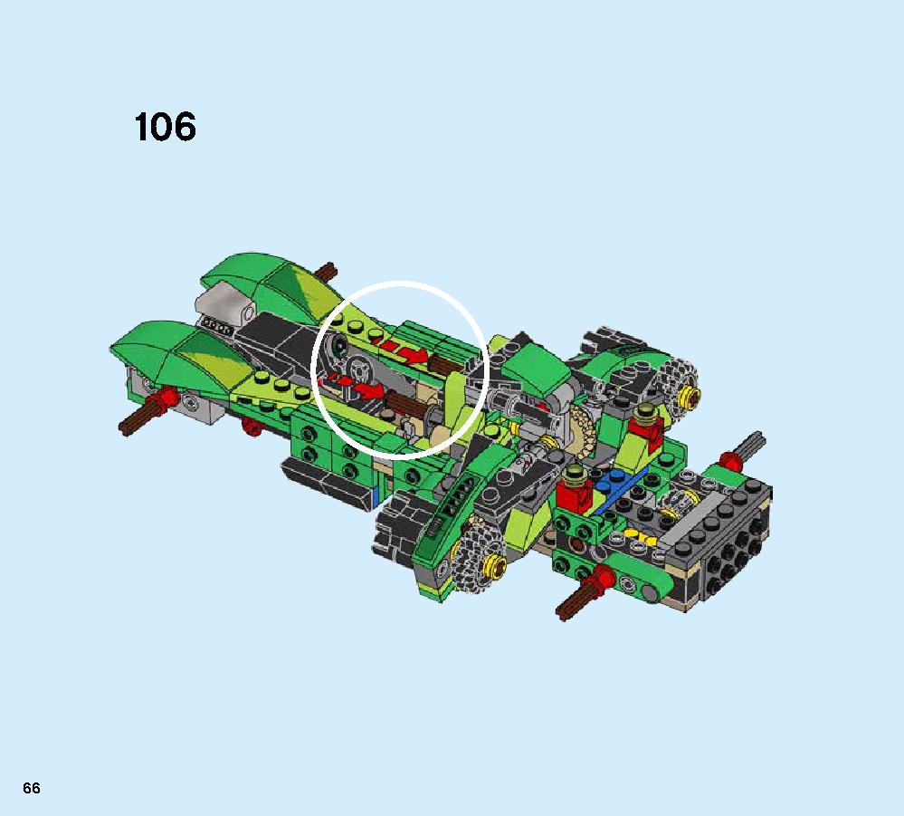 ニンジャ・ナイトクローラー 70641 レゴの商品情報 レゴの説明書・組立方法 66 page