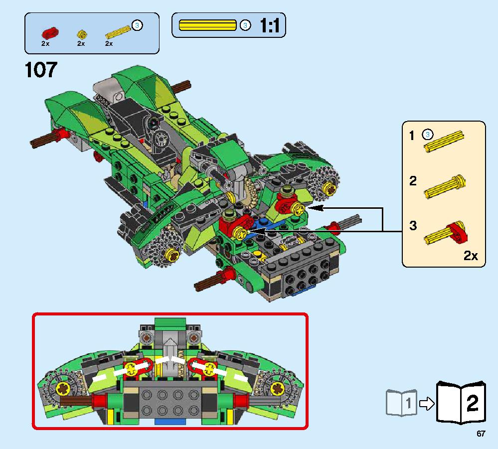 로이드의 닌자 나이트크롤러 70641 레고 세트 제품정보 레고 조립설명서 67 page
