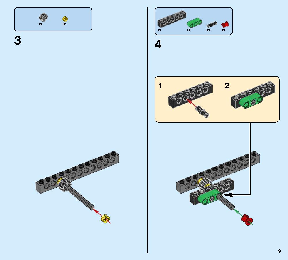ニンジャ・ナイトクローラー 70641 レゴの商品情報 レゴの説明書・組立方法 9 page