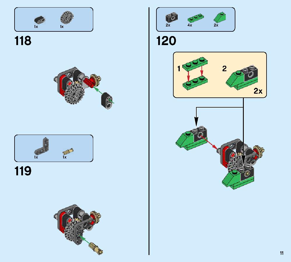 ニンジャ・ナイトクローラー 70641 レゴの商品情報 レゴの説明書・組立方法 11 page