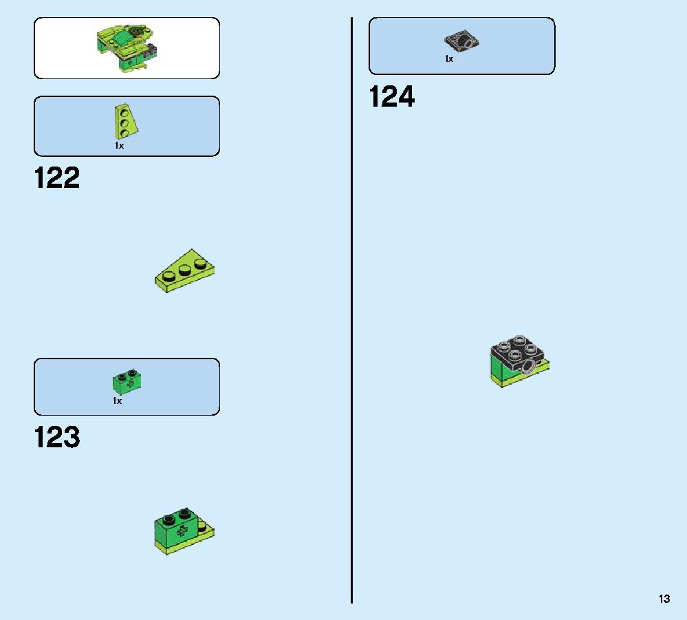 ニンジャ・ナイトクローラー 70641 レゴの商品情報 レゴの説明書・組立方法 13 page