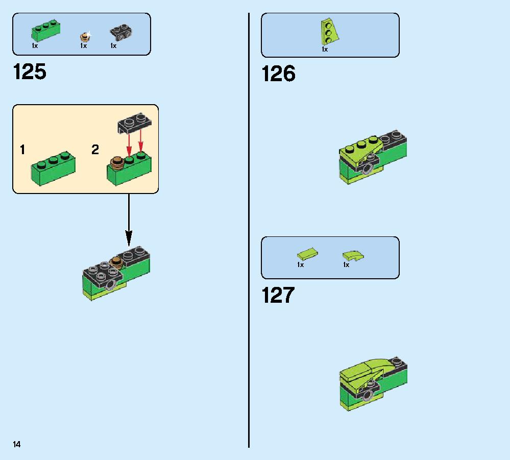 ニンジャ・ナイトクローラー 70641 レゴの商品情報 レゴの説明書・組立方法 14 page