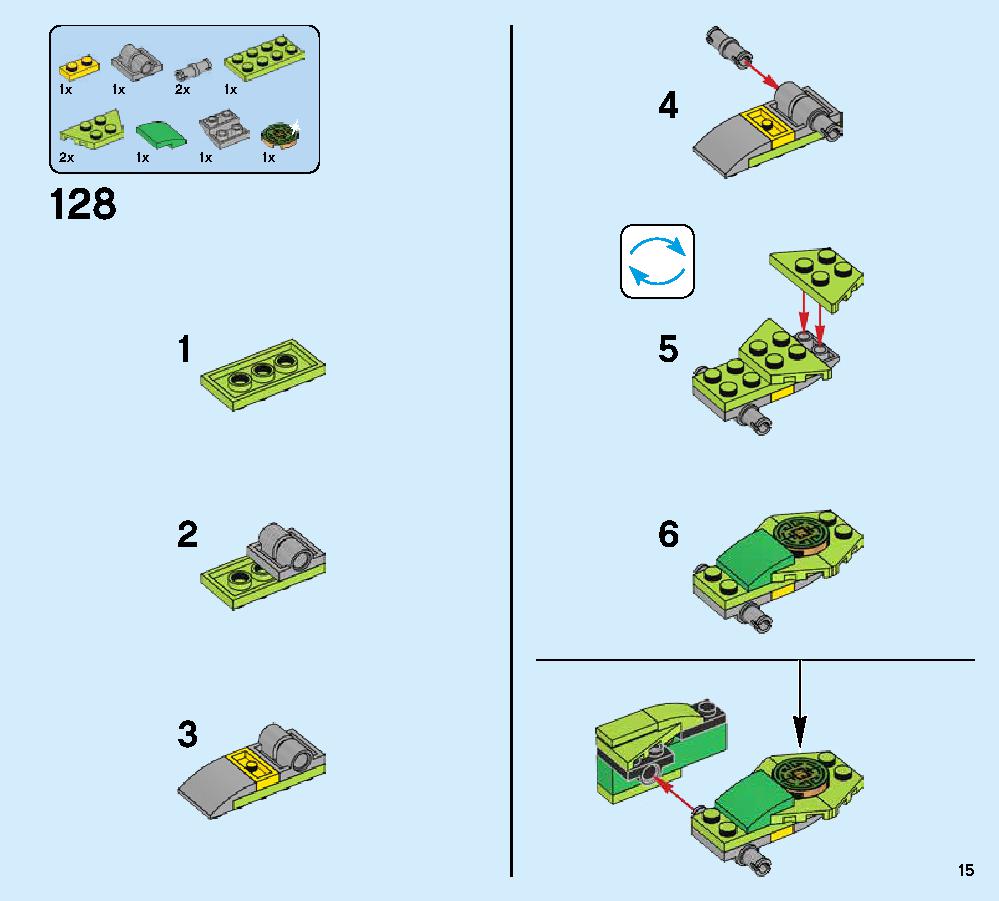 ニンジャ・ナイトクローラー 70641 レゴの商品情報 レゴの説明書・組立方法 15 page