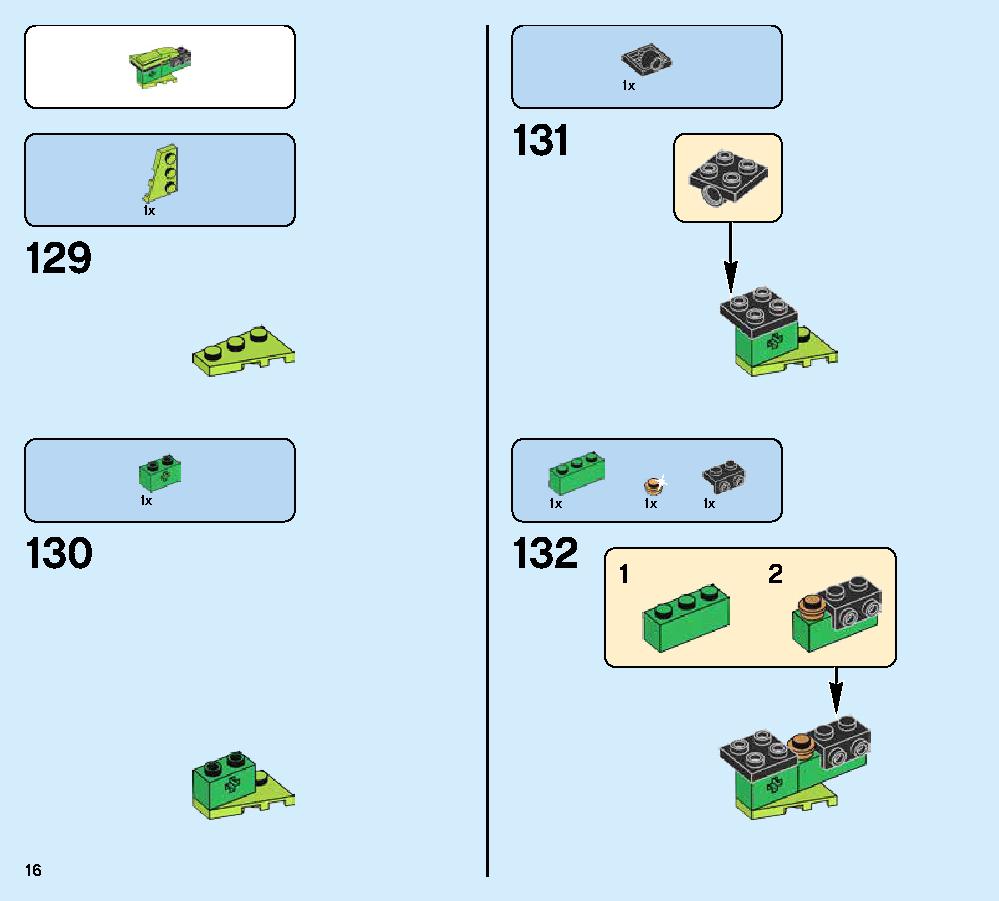 ニンジャ・ナイトクローラー 70641 レゴの商品情報 レゴの説明書・組立方法 16 page