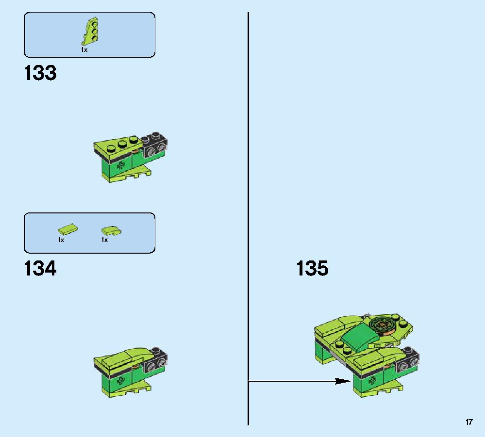 ニンジャ・ナイトクローラー 70641 レゴの商品情報 レゴの説明書・組立方法 17 page