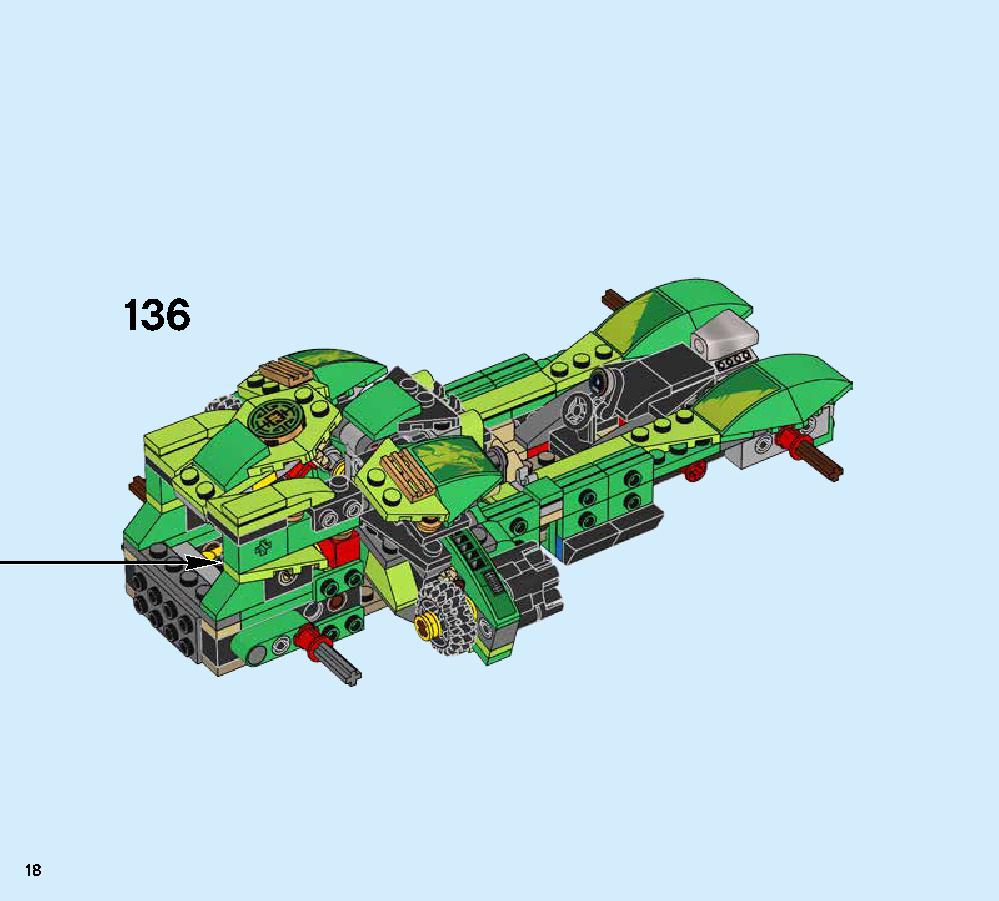 ニンジャ・ナイトクローラー 70641 レゴの商品情報 レゴの説明書・組立方法 18 page