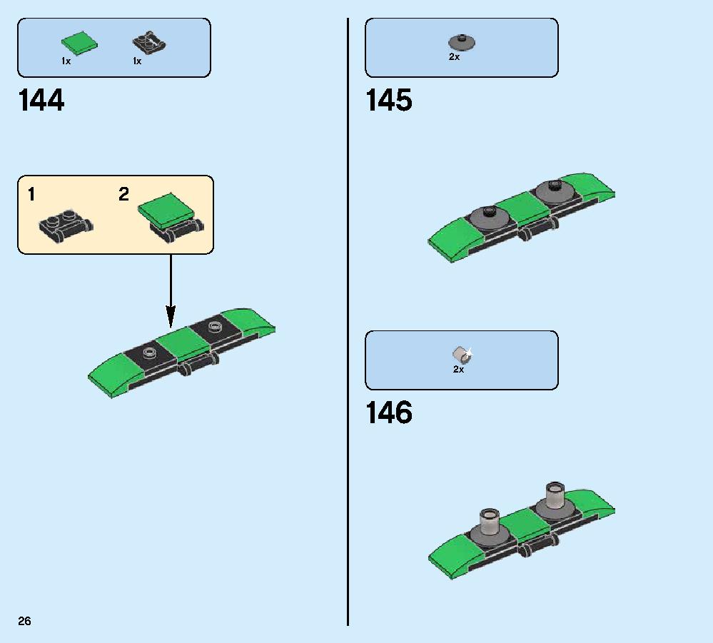 ニンジャ・ナイトクローラー 70641 レゴの商品情報 レゴの説明書・組立方法 26 page