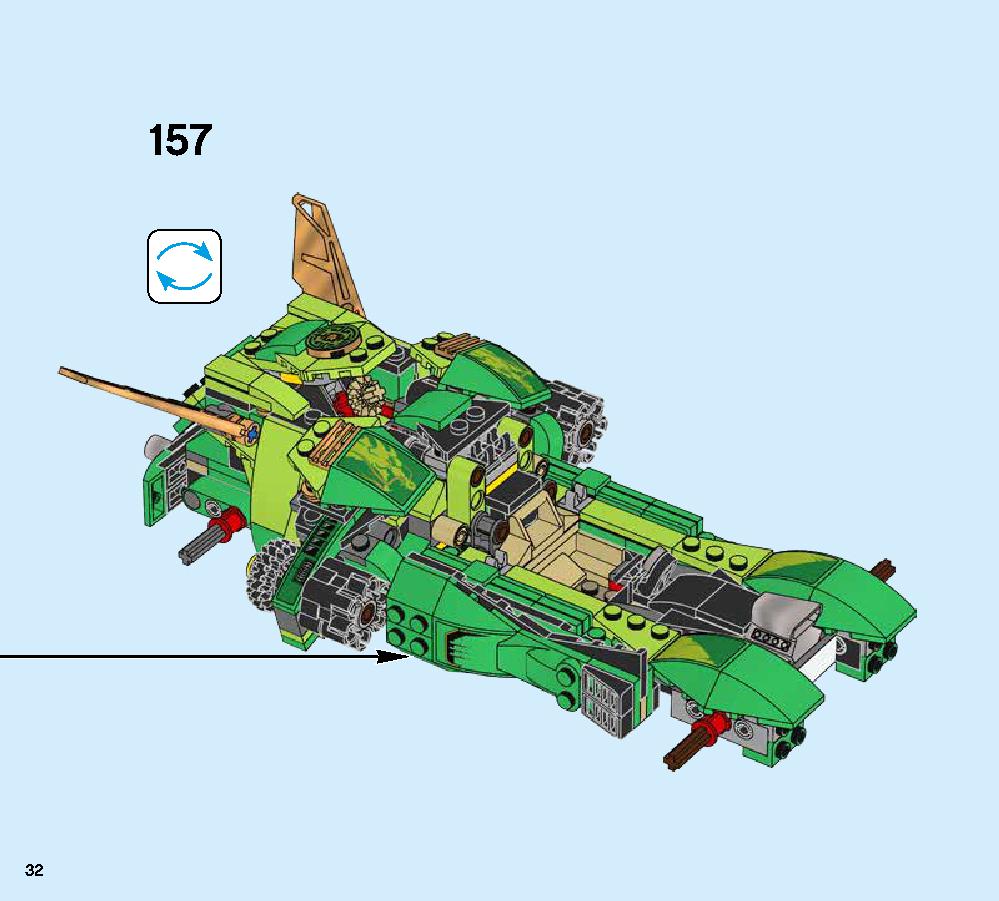 ニンジャ・ナイトクローラー 70641 レゴの商品情報 レゴの説明書・組立方法 32 page