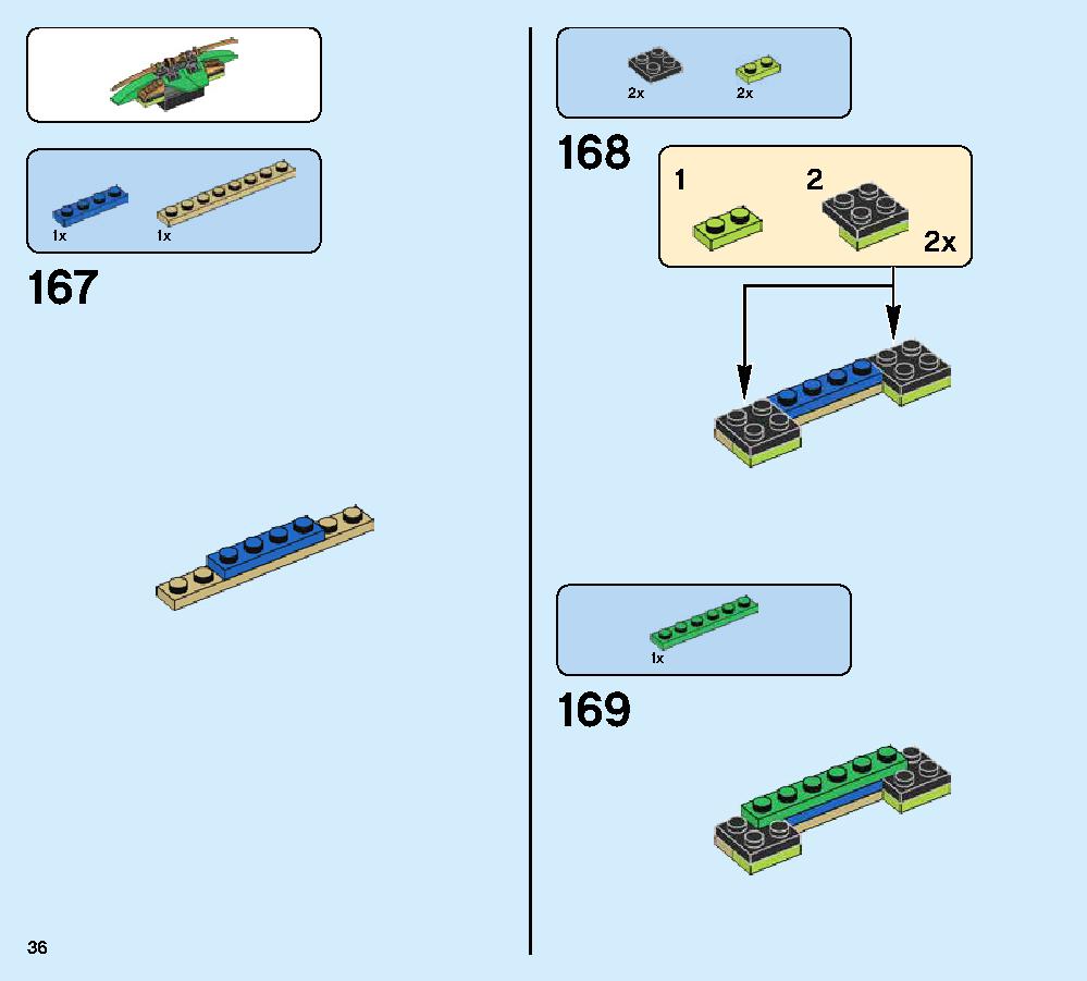 ニンジャ・ナイトクローラー 70641 レゴの商品情報 レゴの説明書・組立方法 36 page