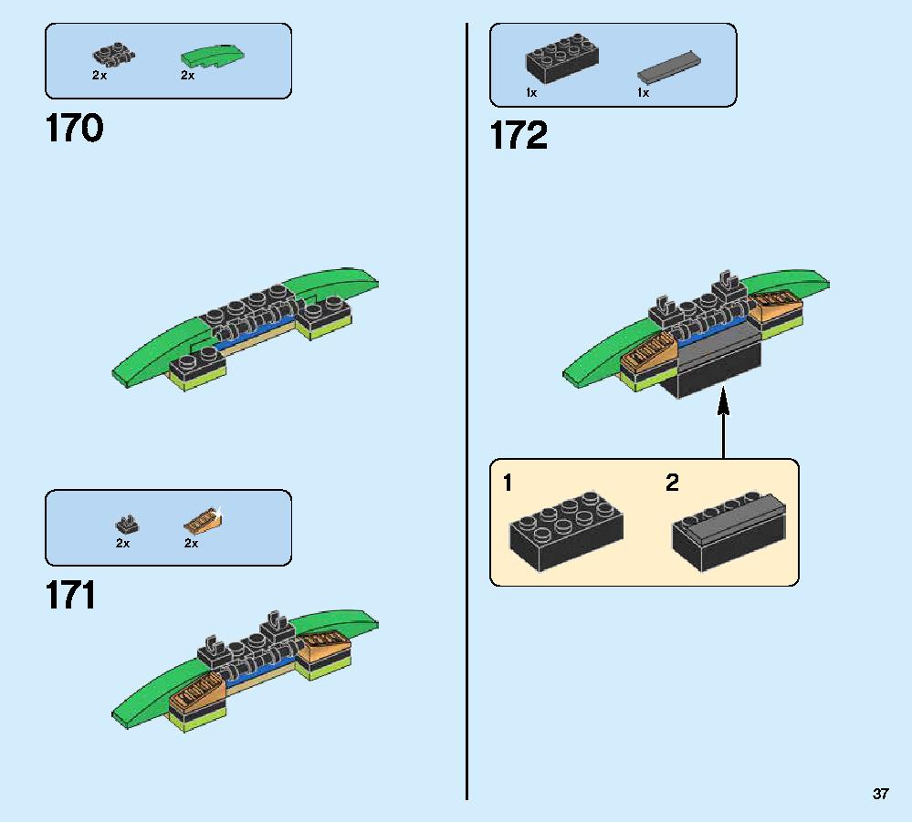 ニンジャ・ナイトクローラー 70641 レゴの商品情報 レゴの説明書・組立方法 37 page