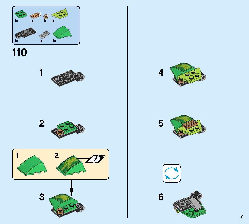 ニンジャ・ナイトクローラー 70641 レゴの商品情報 レゴの説明書・組立方法 7 page