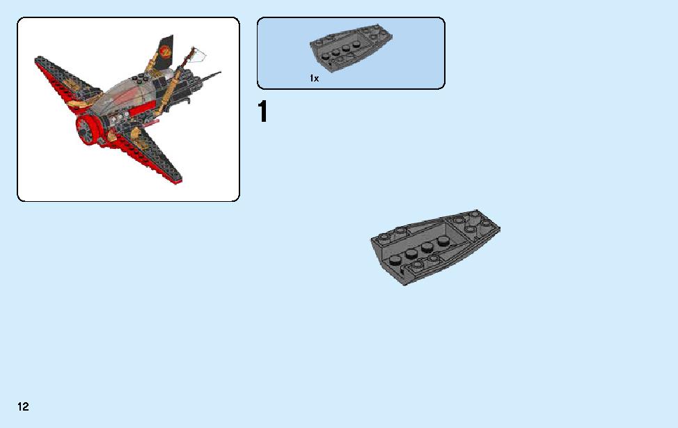Destiny's Wing 70650 LEGO information LEGO instructions 12 page