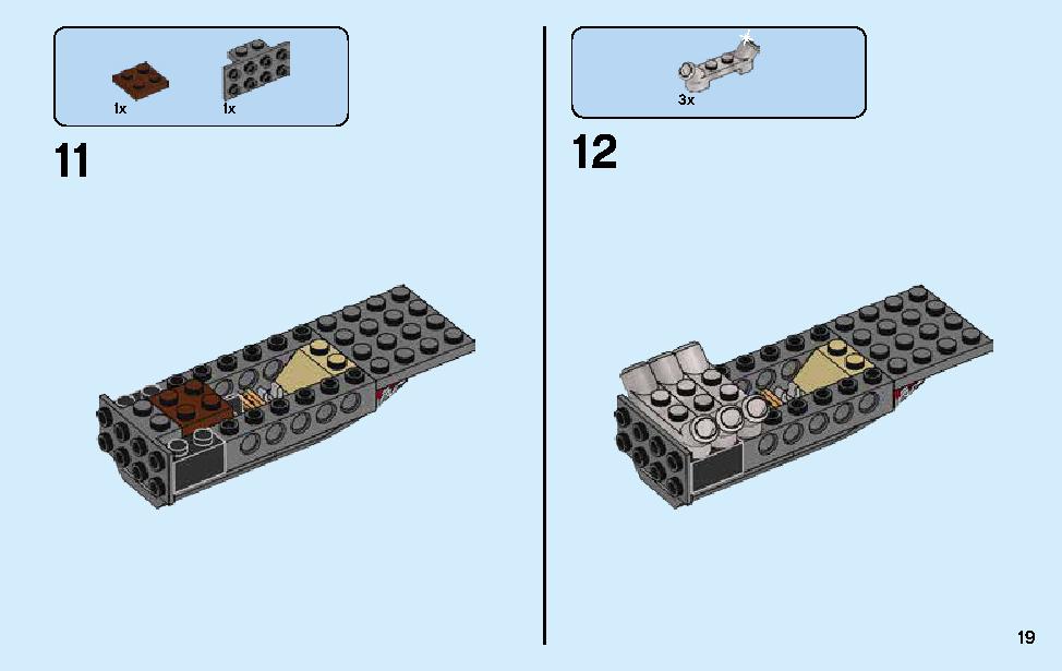 ニンジャ・バトル・ファイター 70650 レゴの商品情報 レゴの説明書・組立方法 19 page
