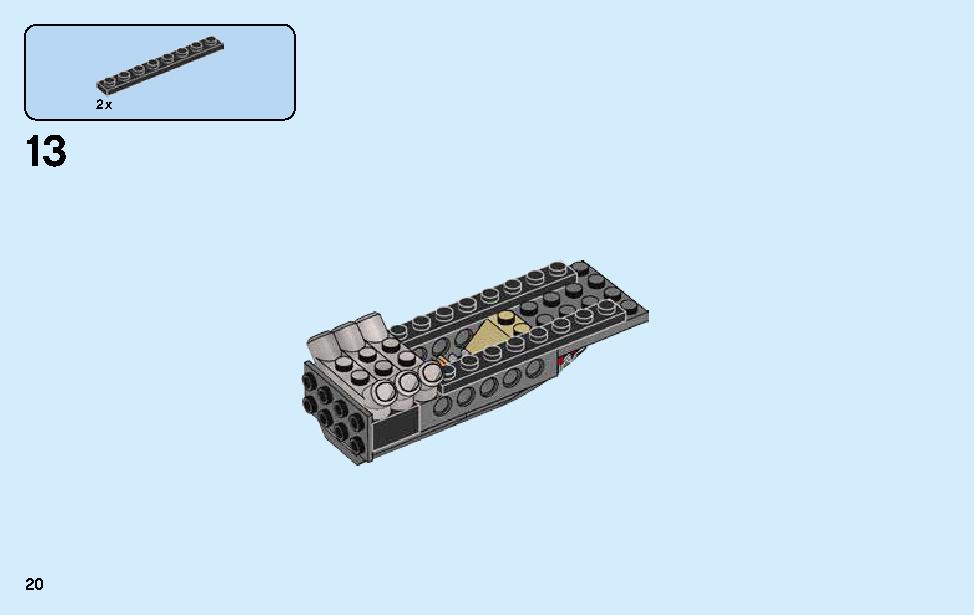 ニンジャ・バトル・ファイター 70650 レゴの商品情報 レゴの説明書・組立方法 20 page