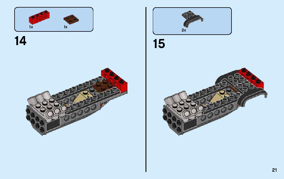 ニンジャ・バトル・ファイター 70650 レゴの商品情報 レゴの説明書・組立方法 21 page