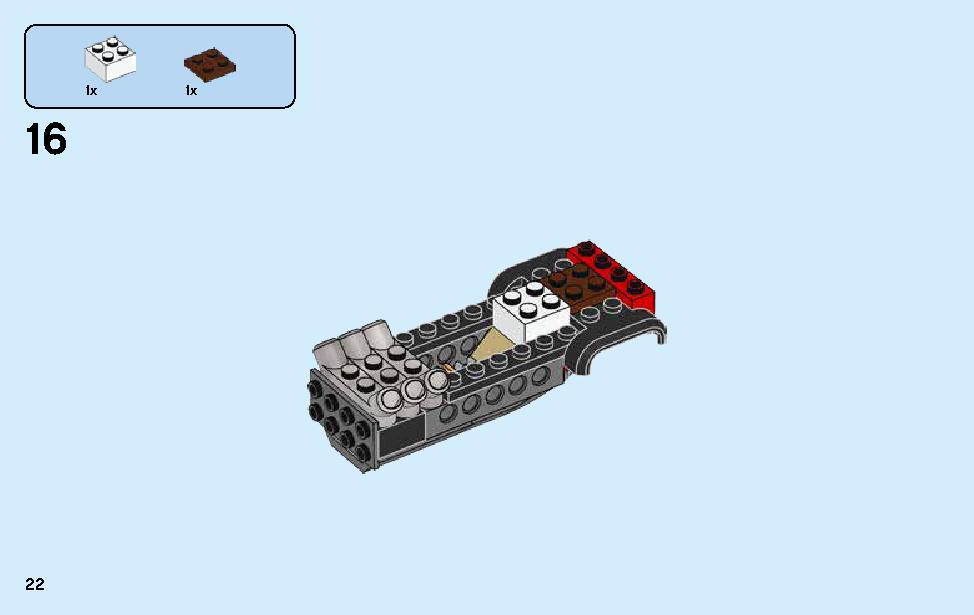 ニンジャ・バトル・ファイター 70650 レゴの商品情報 レゴの説明書・組立方法 22 page