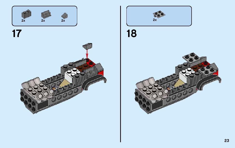 ニンジャ・バトル・ファイター 70650 レゴの商品情報 レゴの説明書・組立方法 23 page