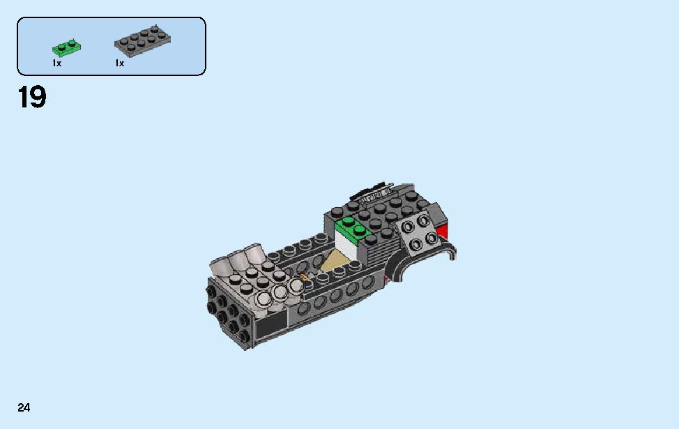 ニンジャ・バトル・ファイター 70650 レゴの商品情報 レゴの説明書・組立方法 24 page