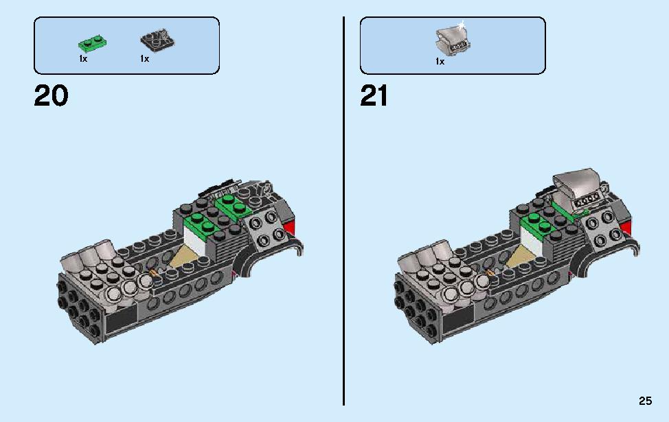 ニンジャ・バトル・ファイター 70650 レゴの商品情報 レゴの説明書・組立方法 25 page