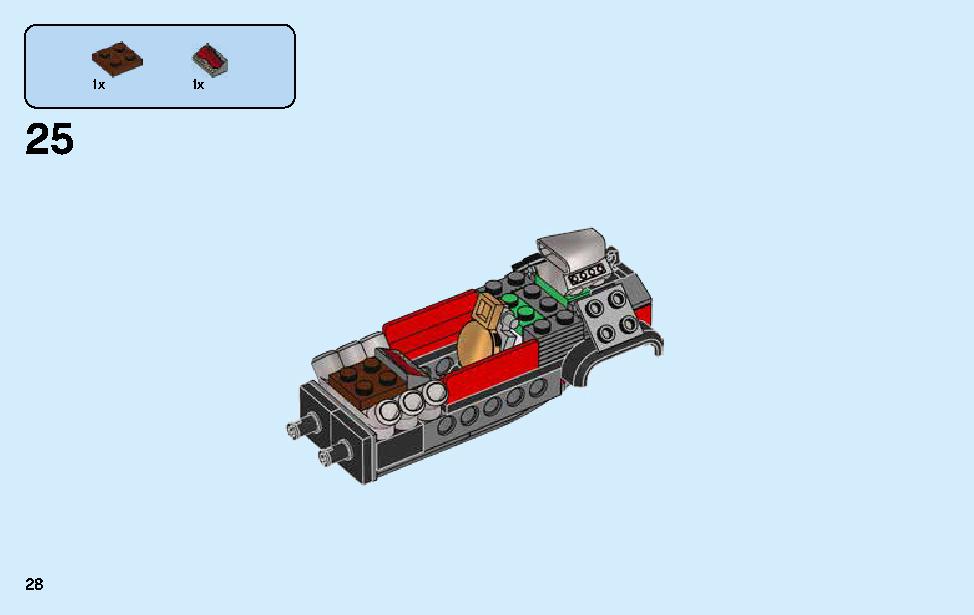 ニンジャ・バトル・ファイター 70650 レゴの商品情報 レゴの説明書・組立方法 28 page