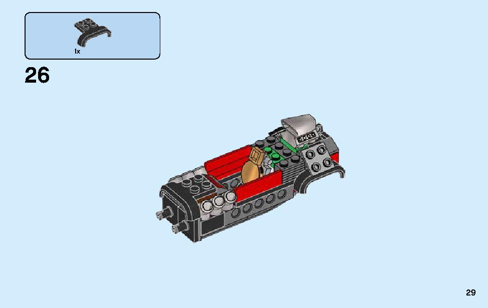 ニンジャ・バトル・ファイター 70650 レゴの商品情報 レゴの説明書・組立方法 29 page
