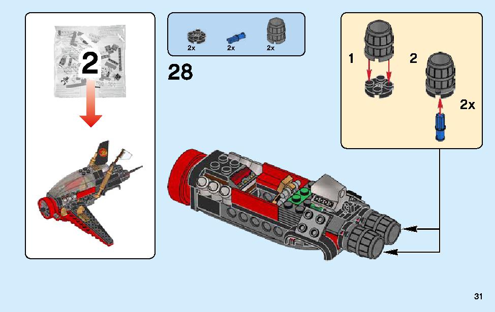Destiny's Wing 70650 LEGO information LEGO instructions 31 page