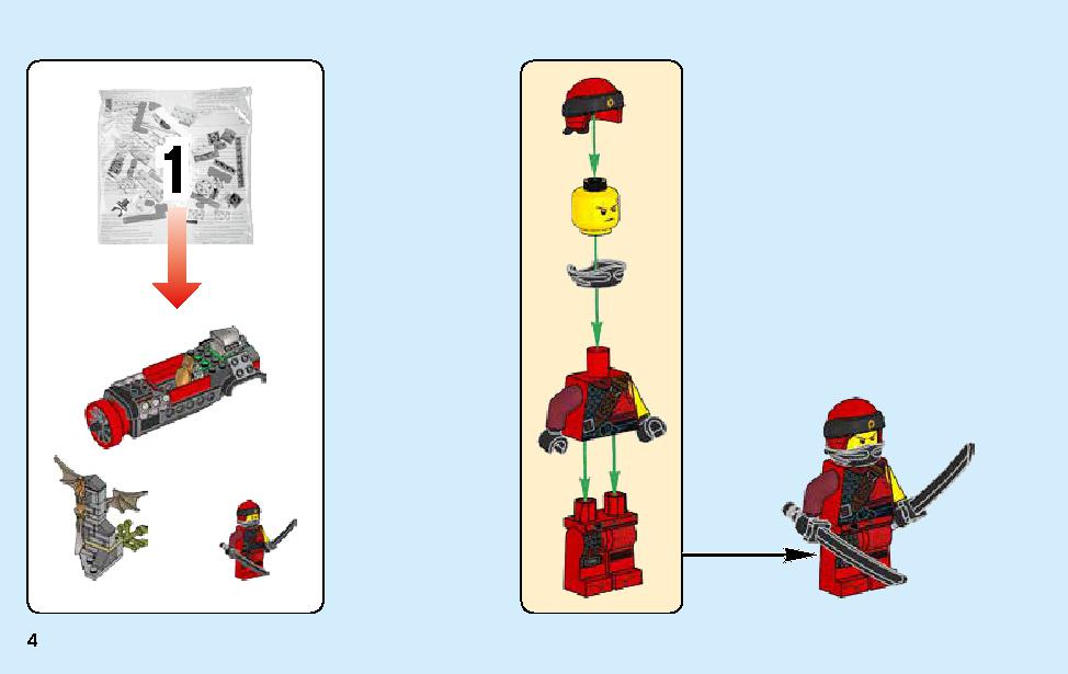 ニンジャ・バトル・ファイター 70650 レゴの商品情報 レゴの説明書・組立方法 4 page