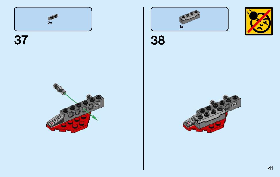 ニンジャ・バトル・ファイター 70650 レゴの商品情報 レゴの説明書・組立方法 41 page