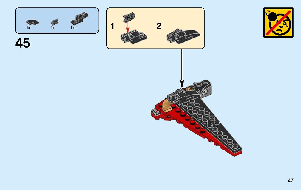 ニンジャ・バトル・ファイター 70650 レゴの商品情報 レゴの説明書・組立方法 47 page