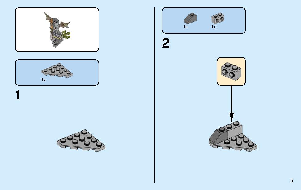 ニンジャ・バトル・ファイター 70650 レゴの商品情報 レゴの説明書・組立方法 5 page