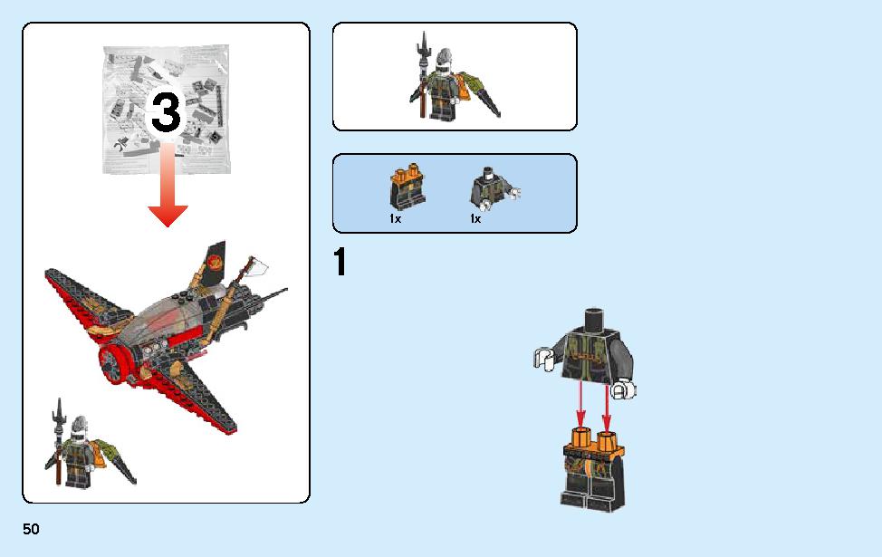ニンジャ・バトル・ファイター 70650 レゴの商品情報 レゴの説明書・組立方法 50 page