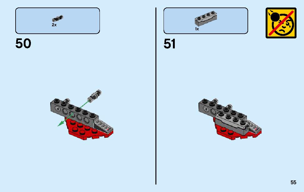 ニンジャ・バトル・ファイター 70650 レゴの商品情報 レゴの説明書・組立方法 55 page