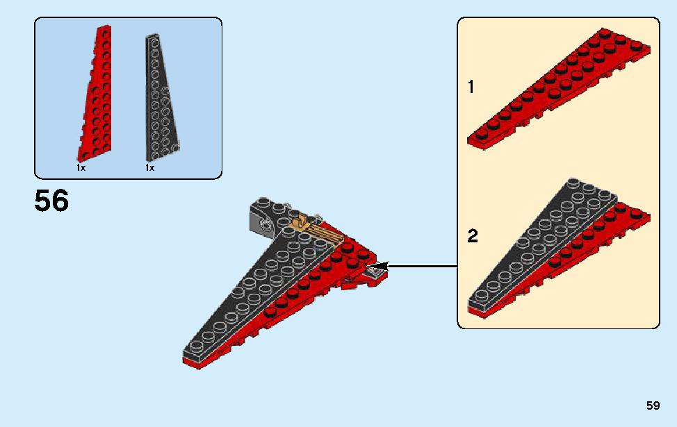 Destiny's Wing 70650 LEGO information LEGO instructions 59 page