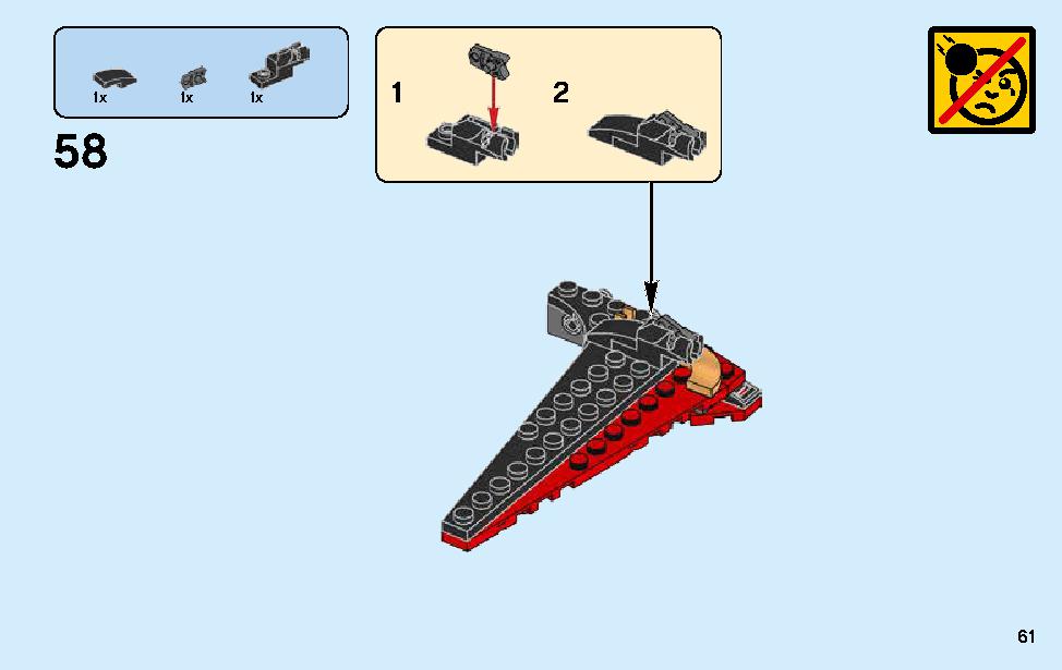 ニンジャ・バトル・ファイター 70650 レゴの商品情報 レゴの説明書・組立方法 61 page