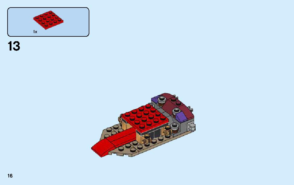 闇の玉座での決戦 70651 レゴの商品情報 レゴの説明書・組立方法 16 page