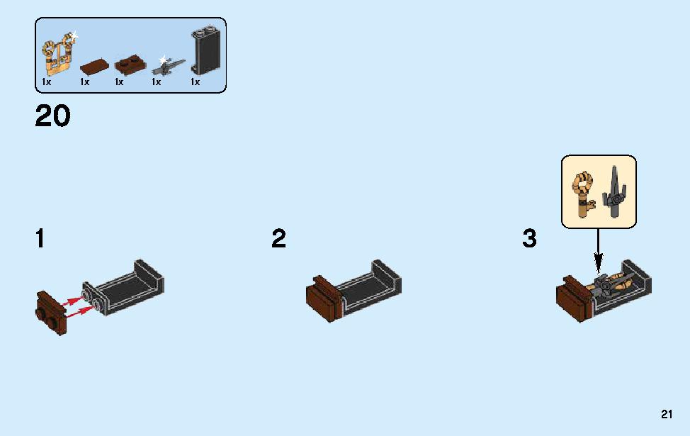 闇の玉座での決戦 70651 レゴの商品情報 レゴの説明書・組立方法 21 page