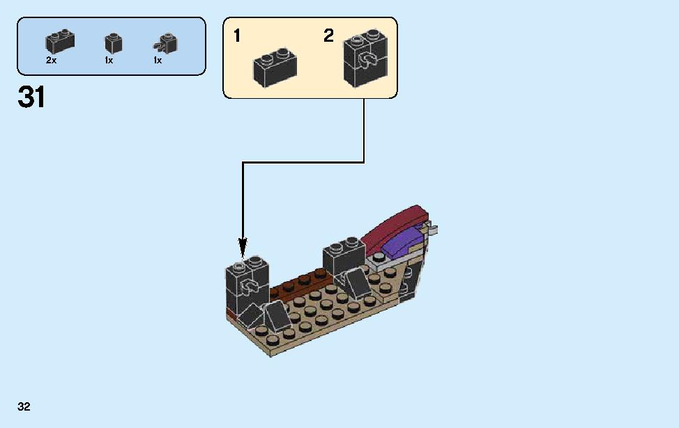 闇の玉座での決戦 70651 レゴの商品情報 レゴの説明書・組立方法 32 page