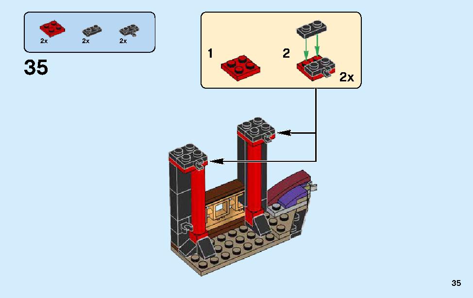 闇の玉座での決戦 70651 レゴの商品情報 レゴの説明書・組立方法 35 page