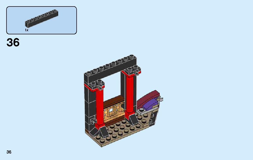 闇の玉座での決戦 70651 レゴの商品情報 レゴの説明書・組立方法 36 page