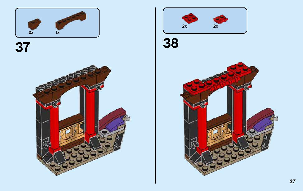 闇の玉座での決戦 70651 レゴの商品情報 レゴの説明書・組立方法 37 page