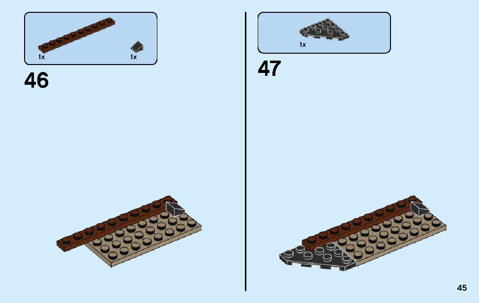 闇の玉座での決戦 70651 レゴの商品情報 レゴの説明書・組立方法 45 page