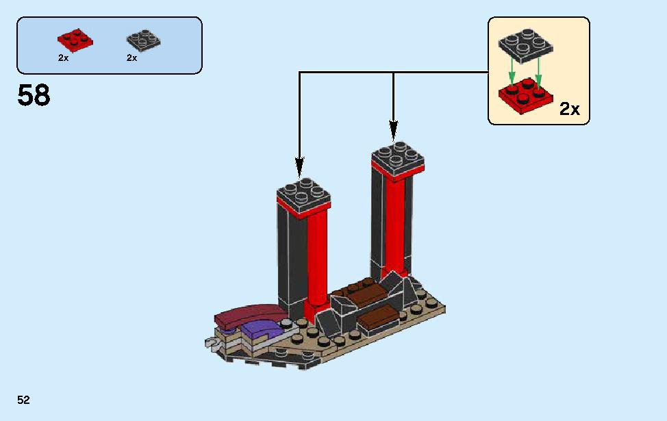 闇の玉座での決戦 70651 レゴの商品情報 レゴの説明書・組立方法 52 page