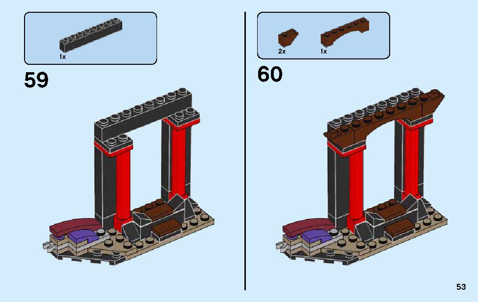 闇の玉座での決戦 70651 レゴの商品情報 レゴの説明書・組立方法 53 page