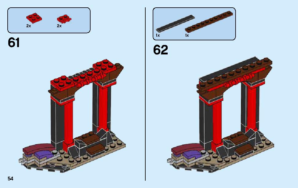 闇の玉座での決戦 70651 レゴの商品情報 レゴの説明書・組立方法 54 page