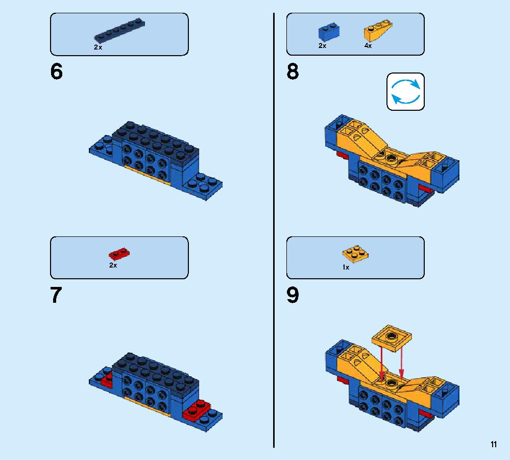 ジェイとイナズマドラゴン 70652 レゴの商品情報 レゴの説明書・組立方法 11 page