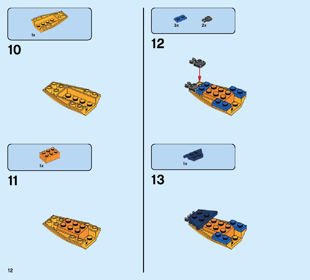 ジェイとイナズマドラゴン 70652 レゴの商品情報 レゴの説明書・組立方法 12 page