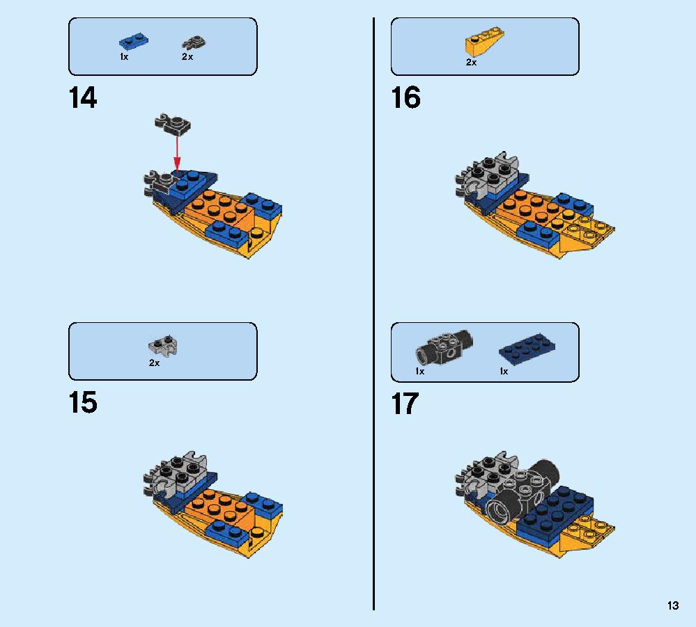 ジェイとイナズマドラゴン 70652 レゴの商品情報 レゴの説明書・組立方法 13 page