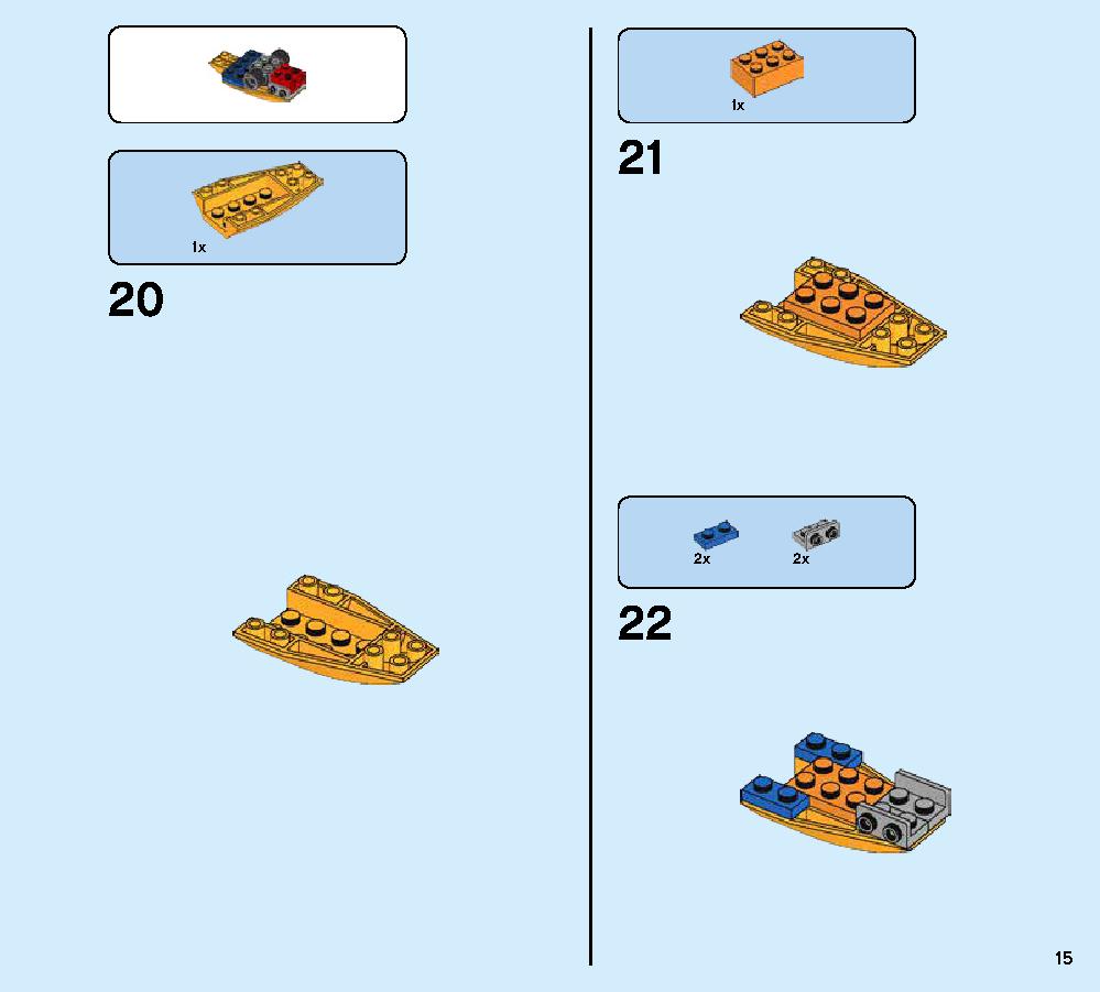 ジェイとイナズマドラゴン 70652 レゴの商品情報 レゴの説明書・組立方法 15 page