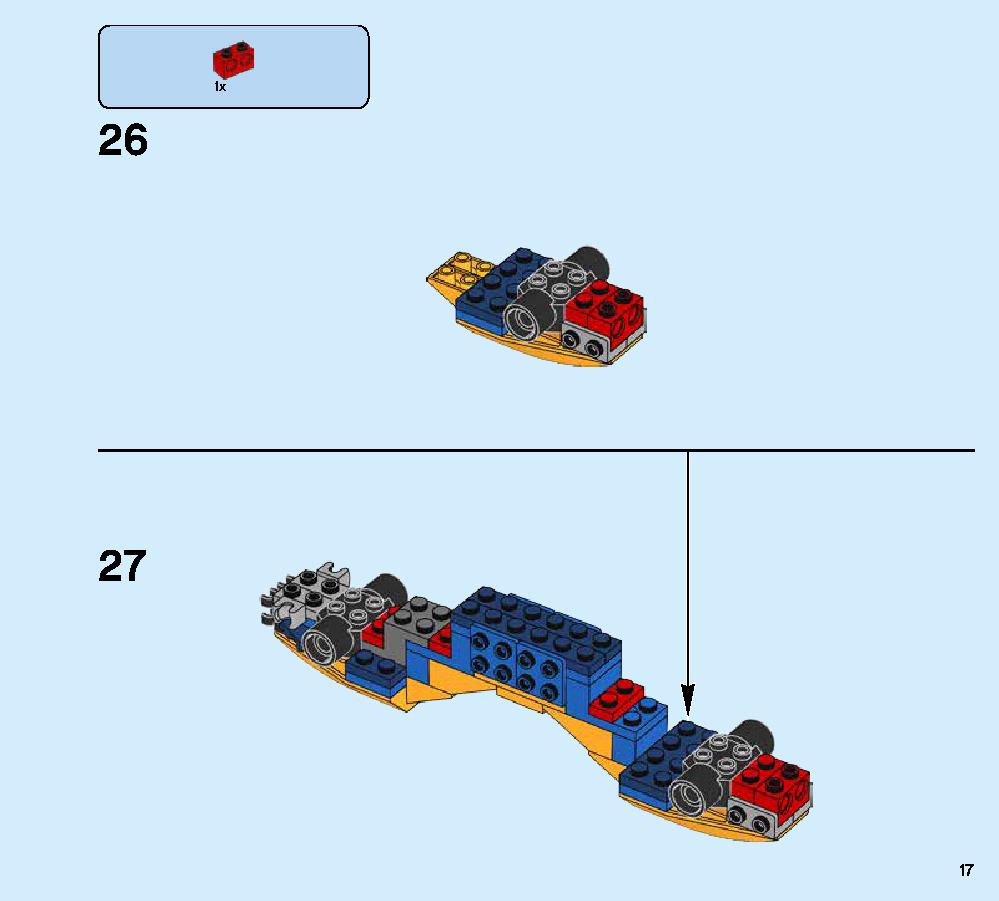ジェイとイナズマドラゴン 70652 レゴの商品情報 レゴの説明書・組立方法 17 page